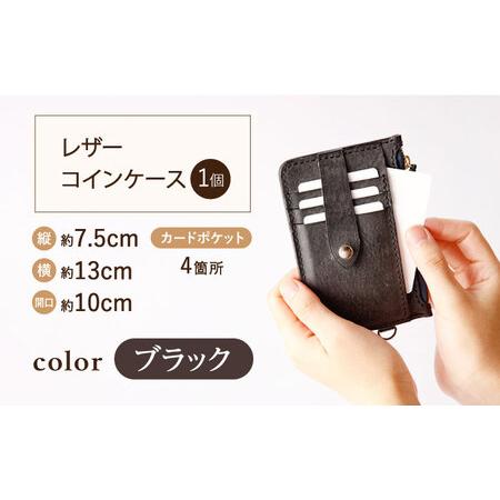 ふるさと納税 【ベージュ×ブラック】レザー スマートフォン 用 サコッシュ＆コインケース  [OBG012_01]レザーケース 長崎県川棚町の画像