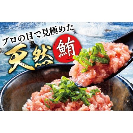 ふるさと納税 天然 マグロ ネギトロ まぐろたたき 小分け 60g ×10 計600g FY02 [トライ産業 静岡県 吉田町 22424053] 個包装 冷凍 まぐろ .. 静岡県吉田町｜furunavi｜02