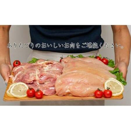 ふるさと納税 【6回定期便 総計12.6kg】 ありたどり もも肉 熟成むね肉 セット 計2.1kg (300g×7パック) 6回 定期便 鶏肉 むね肉 ムネ肉 胸.. 佐賀県有田町の画像