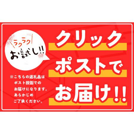 ふるさと納税 ［お試し］グリーンパパイアティー 葉茶セット（ティーバッグタイプ）ポスト投函【P2】 宮崎県新富町｜furunavi｜05