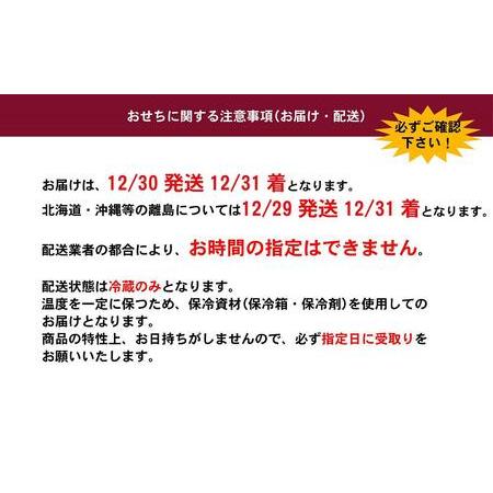 ふるさと納税 【京料理いそべ】お正月を彩る京料理職人の手作りおせち二段重（4〜5人前） 京都府京都市 ふるさと納税 京都府京都市