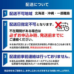 ふるさと納税 香住ガニ 甲羅盛り 約160g×4個 カニ酢10g×4個 カニ かに 蟹 10-16 兵庫県香美町