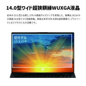 ふるさと納税 ノートパソコン 富士通  LIFEBOOK WU2/H1 Windows11 Core-i7 第13世代CPU搭載 メモリ16GB 256GB SSD HD Webカメラ内蔵 【69_8-001.. 島根県出雲市｜furunavi｜03