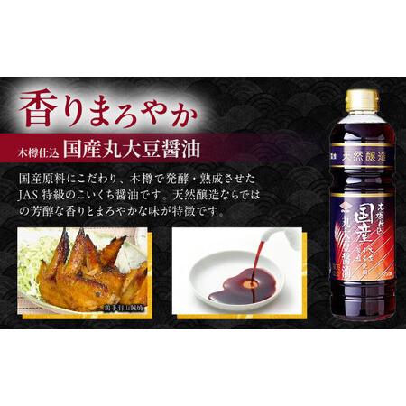 ふるさと納税 万能だし つゆ セット / 出汁 だし 醤油 大村市 ふるさと納税 万能だし つゆ セット / 出汁 だし 醤油 大村市