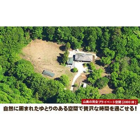 ふるさと納税 ハッシュ村　手ぶらキャンプ（4名様） 福島県いわき市_2