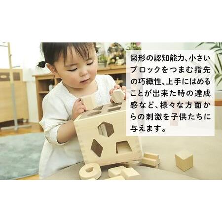 ふるさと納税 檜のおもちゃ　IKONIH　ドロップボックス 福島県いわき市_2