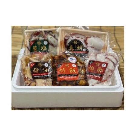 ふるさと納税 福島県常磐沖産 特選タコ詰め合わせ5種セット 福島 ふるさと納税 福島県常磐沖産 特選タコ詰め合わせ5種セット 福島