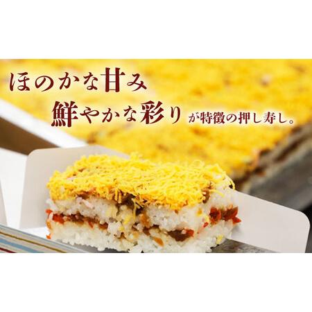ふるさと納税 【到着日指定必須】大村寿し穴子 入り8角×3折 郷土寿し 寿司 郷土料理 長崎県 大村市 有限会社梅ヶ枝荘[ACZS010] 長崎県大村市の画像
