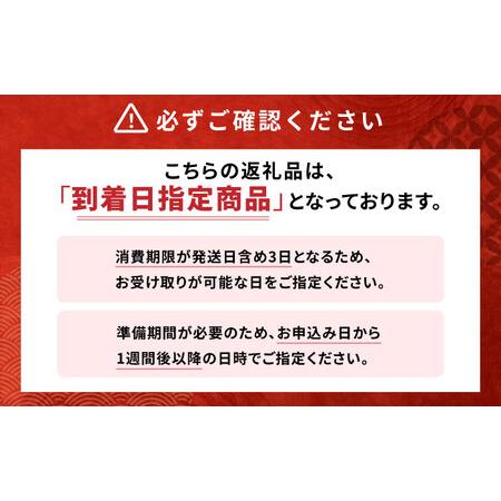ふるさと納税 【到着日指定必須】大村寿し穴子 入り8角×3折 郷土寿し 寿司 郷土料理 長崎県 大村市 有限会社梅ヶ枝荘[ACZS010] 長崎県大村市の画像