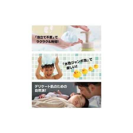 ふるさと納税 シャンプー 泡 OTOMOシャンプー 500ml ボタニカル こども キッズシャンプー 泡シャンプー 低刺激シャンプー 親子で使えるシャンプ.. 兵庫県姫路市_1