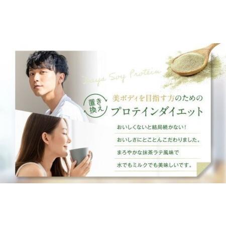 ふるさと納税 DAYS SOY PROTEIN 抹茶ラテ風味 250g ソイプロテイン 筋トレ い草入り 熊本県八代市｜furunavi｜02