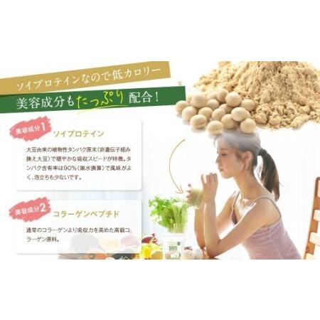 ふるさと納税 DAYS SOY PROTEIN 抹茶ラテ風味 250g ソイプロテイン 筋トレ い草入り 熊本県八代市｜furunavi｜05