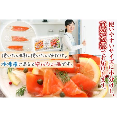 ふるさと納税 スモークサーモン4〜6P(計800g)＆とろサーモンハラミ6〜10枚(計2kg) B-09100 北海道根室市_3