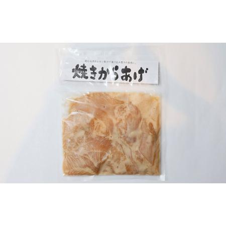 ふるさと納税 パクパクぎょうざ240gと焼きからあげ300gのセット 計540g【36001】 北海道中標津町の画像