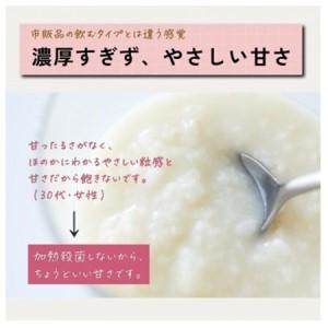 ふるさと納税 食べる糀甘酒 100gパック 11個 ★生100%・無添加・砂糖不使用・ノンアルコール_調味料   _【配送不可地域：離島】【1353575】 石川県白山市の画像