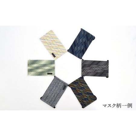 ふるさと納税 「小倉 縞縞」 リボンBAGとマスクセット #135白多彩 福岡県北九州市の画像