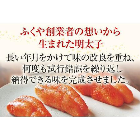 ふるさと納税 ふくや 味の明太子 2種セット 合計 約1kg (レギュラー味 540g マイルド味 540g) 辛子明太子 福岡県志免町_1