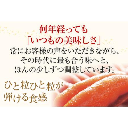 ふるさと納税 ふくや 味の明太子 2種セット 合計 約1kg (レギュラー味 540g マイルド味 540g) 辛子明太子 福岡県志免町_2