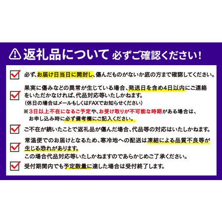 ふるさと納税 【ご家庭用】極早生みかん10kgWF|みかん(B010-024015) 愛媛県宇和島市