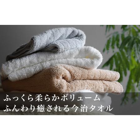 ふるさと納税 （今治タオルブランド認定品）今治タオル ふわふわ贅沢 バスタオル２枚セット＜ミストグレー＞ヒオリエ 【I001130MGY】 愛媛県今治市の画像