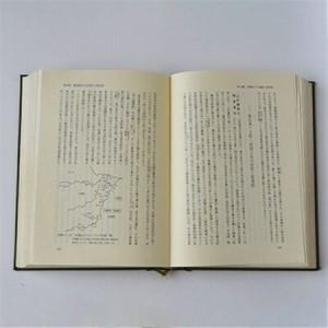 ふるさと納税 上里町史　通史編　上巻【1103679】 埼玉県上里町_1