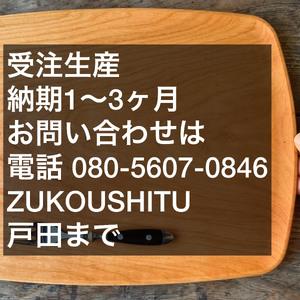 木製 名刺ケース 丸 商談就活で落ちない 板バネ内蔵 累計420個 名刺入れ（千葉の杉） mi0037-0011-5 【タタードラビット】 千葉県南房総市
