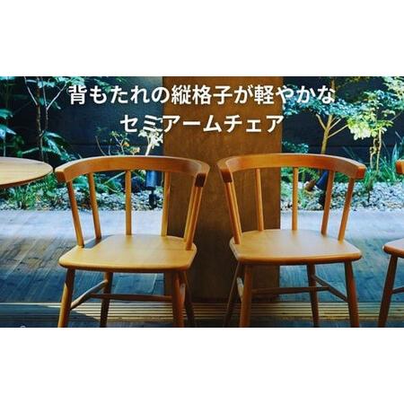 ふるさと納税 Coccole C264 2脚 チェア ダイニングチェア 島根県出雲市_3