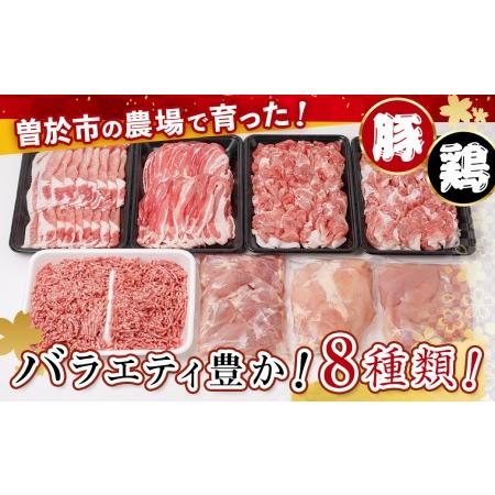 ふるさと納税 鹿児島県曽於市産曽於ポーク・県産鶏セット(合計3.9kg) 豚肉 鶏肉 国産【Rana】A-407 鹿児島県曽於市｜furunavi｜02