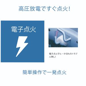 ふるさと納税 トヨトミ「反射形石油ストーブ RS-H29N(ホワイト)」 愛知県名古屋市 - 3