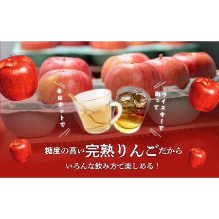 ふるさと納税 羽山のりんご ほっぺくん 大瓶（1L）6本入り【羽山果樹組合】 福島県二本松市｜furunavi｜04