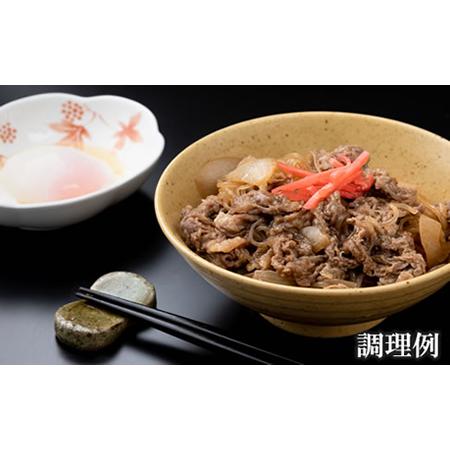 ふるさと納税 佐賀牛 細切れ肉 1，200g 300g×4パック つるや食品 C225-001 佐賀県小城市 