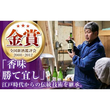 ふるさと納税 15-14 清鶴 古酒14年 720ml 1本[AOAL011] 日本酒 大阪府高槻市の画像
