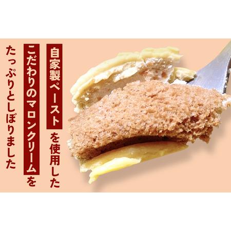 ふるさと納税 笠間のモンブラン 4個入り AP-001 茨城県笠間市 : ふる