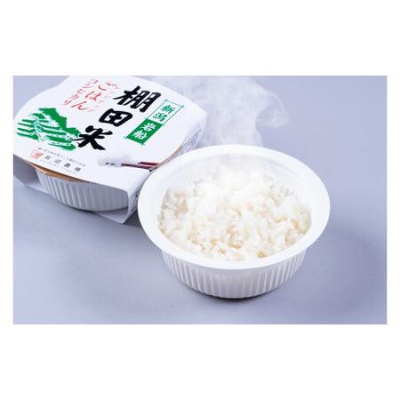 新品未使用！ ふるさと納税 【定期便：5ヶ月連続でお届け】新潟県岩船産 棚田米コシヒカリのパックごはん(150g×20個)×5ヶ月 1067050 新潟県村上市 【TMF9798721854】(34500円)
