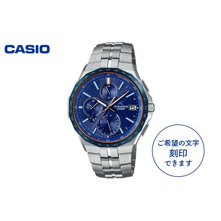 ふるさと納税 CASIO腕時計 OCEANUS OCW-S5000F-2AJF ≪名入れ有り≫ 山形県東根市