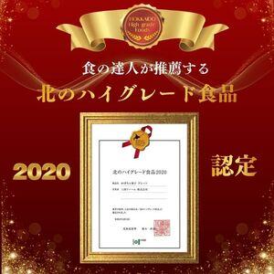 ふるさと納税 【NHKあさイチで紹介されました！】上田ファームのかぼちゃ団子（プレーン）300g×3 北海道産かぼちゃ使用 カボチャ だんご 国.. 北海道苫前町の画像