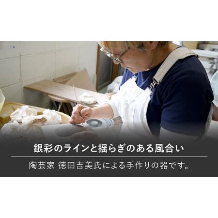 ふるさと納税 【美濃焼】 陶芸家「徳田吉美」-酸化銅/ニッケル- イングレイズド 銀彩 タンブラー ペア 【井澤コーポレーション】[TBP137] 岐阜県多治見市_3
