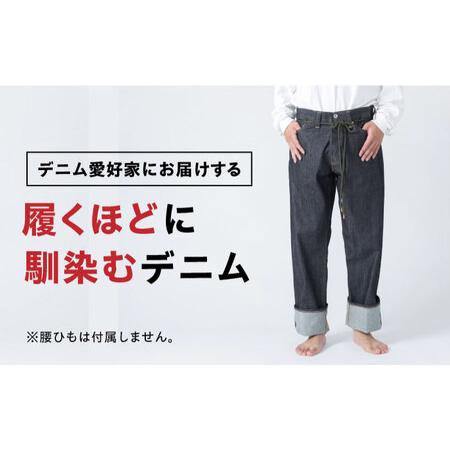 ふるさと納税  【大きいサイズ】受注生産 ワイドジーンズセルビッチデニム 日本製 ジーパン デニム パンツ アメカジ メンズ ゆったり ハンドメイ.. 福岡県糸島市の画像