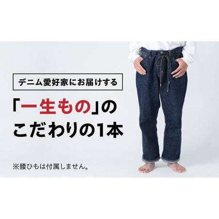 ふるさと納税  【大きいサイズ】受注生産 ジーンズセルビッチデニム 日本製 ジーパン デニム パンツ アメカジ メンズ ファッション ハンドメイド.. 福岡県糸島市の画像