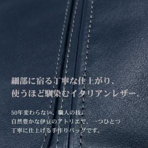 ふるさと納税 Rei（レイ）03【白】 静岡県伊豆の国市の画像