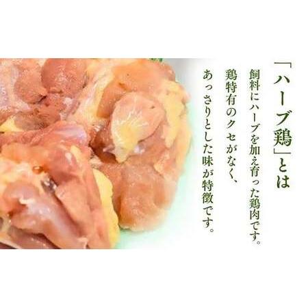 ふるさと納税 0C2-45 【業務用】 大分県産 ハーブ鶏 もも・ムネ肉セット 各2kg 冷凍 大分県豊後高田市｜furunavi｜02