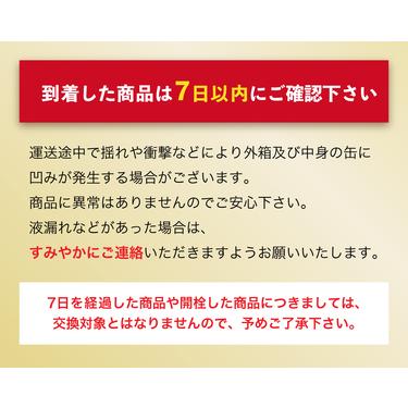 ふるさと納税 【2ヶ月定期便】ビール アサヒ スーパードライ 500ml 24本 1ケース×2ヶ月  茨城県守谷市_1