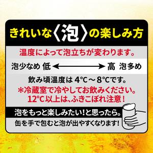 ふるさと納税 【2ヶ月定期便】アサヒスーパードライ 生ジョッキ缶 485ml缶 24本入り 1ケース×2ヶ月 アサヒ スーパードライ生ジョッキ缶 485.. 茨城県守谷市_2