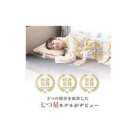 【ほぼ未使用】 ふるさと納税 O-011 オーダーメイドマイ枕 首肩楽寝 レギュラーサイズ お仕立て券 鹿児島県薩摩川内市 【MYK2130151520】(75000円)