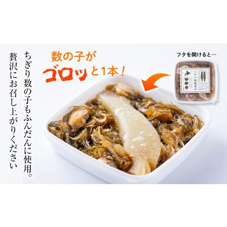 ふるさと納税 北海道産 しかべ 松前漬け 2.5kg（250g×10）数の子 ホタテ 小分け しかべ松前漬け 北海道鹿部町_1