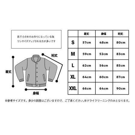 ふるさと納税 横須賀一番リバーシブルスカジャン　サイズはS・M・L・XL・XXL 服 おしゃれ かっこいい ヴィンテージ 刺繍 リバーシブル 横須.. 神奈川県横須賀市の画像