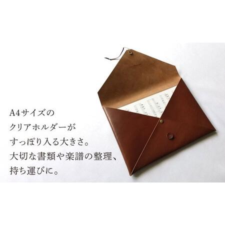 ふるさと納税 ハンドメイド 牛革製 書類ケース 楽譜ケース プレゼント 贈り物 誕生日 横須賀 【M.シダータのアトリエ】 [AKAV002] 神奈川県横須賀市の画像