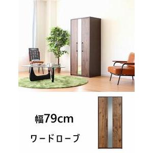 ふるさと納税 単語衣装 引き戸 か細い 鏡鑑 格好のいい 服吊り 肌理調 御召しもの納める 自然的 福岡県大川市