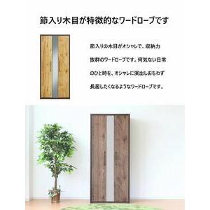 ふるさと納税 単語衣装 引き戸 か細い 鏡鑑 格好のいい 服吊り 肌理調 御召しもの納める 自然的 福岡県大川市