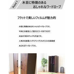ふるさと納税 単語衣装 引き戸 か細い 鏡鑑 格好のいい 服吊り 肌理調 御召しもの納める 自然的 福岡県大川市